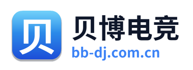贝博电竞